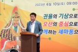 제27회 세마동 한마음 체육대회 대표이미지