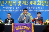 오산세교라이온스클럽 회장단 이취임식  대표이미지