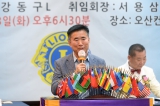 오산운암라이온스클럽 회장단 이취임식  대표이미지