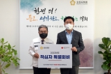 2023년 적십자회비 전달식 대표이미지
