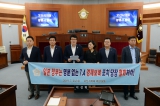 일본 경제보복 철회 오산시의회 성명서  대표이미지