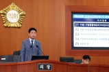 제285회 오산시의회(제1차 정례회) 제2차 본회의 대표이미지